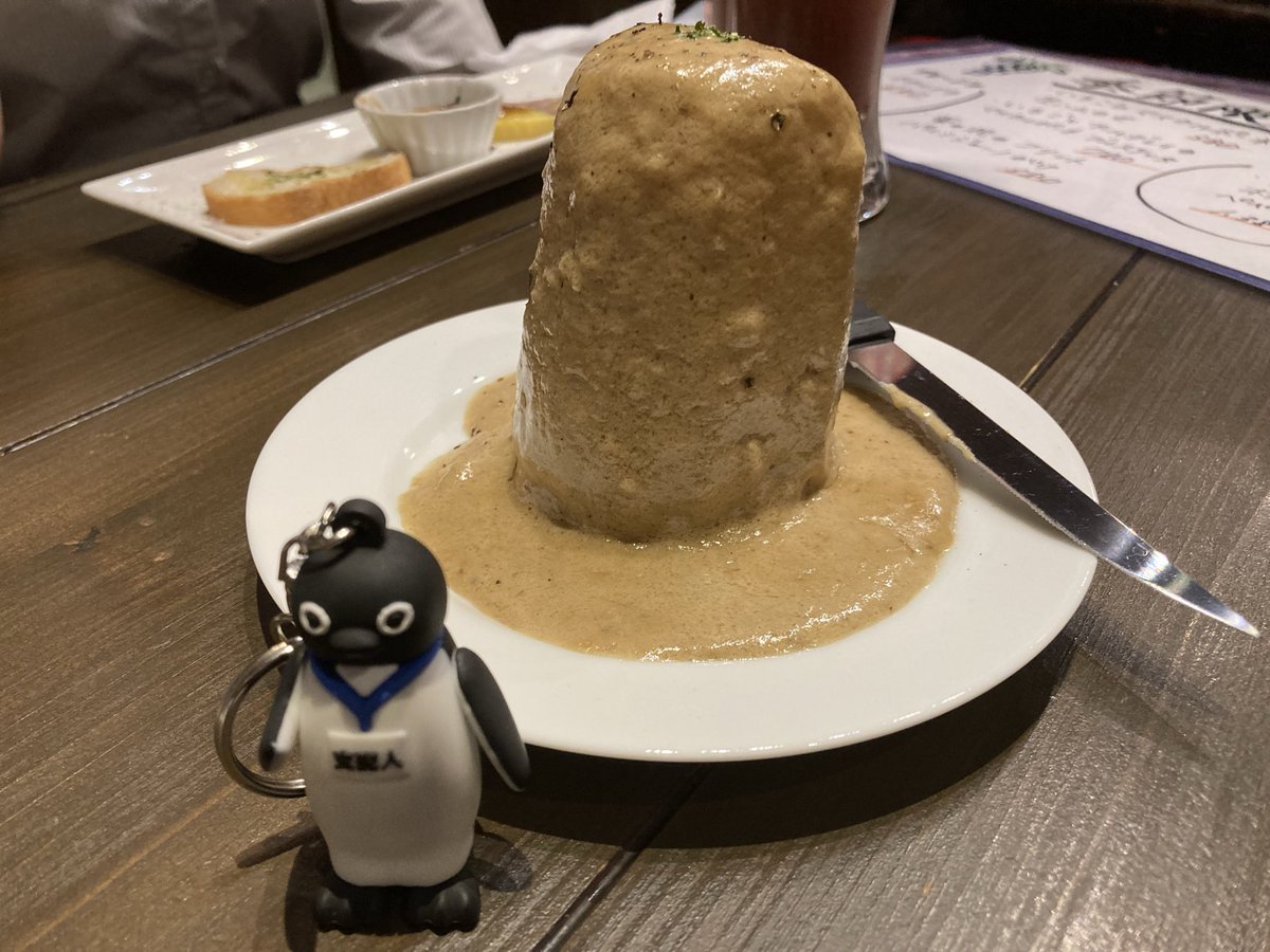 今日は職場の女子会だったぬし。

食べるのと話すのに夢中で写真を撮るのはほとんど忘れてしまうのですが、見た目が謎のメニューが出てきたので、思わず支配人ペン氏と記念撮影📷