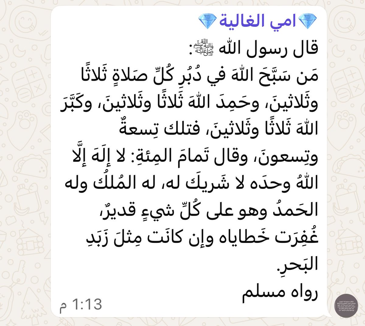 fadagamil's tweet photo. اللهم إغفر لأُمي #مضاوي_الزغيبي وعمتي هيا واعفُ عنهن وجازهن بالحسنات إحسانًا وبالسيئات عفوًا وغفرانا
وإجزهن خير ما جزيت والدٍ عن ولده🤍
واجمعنا بهن بفردوسك الأعلى من الجنة وأجدادي وموتانا وموتى المسلمين اجمعين 
اللهم صل وسلم على نبينا محمد وعلى اله وصحبه اجمعين 🤍 https://t.co/DpGLsCUmh5