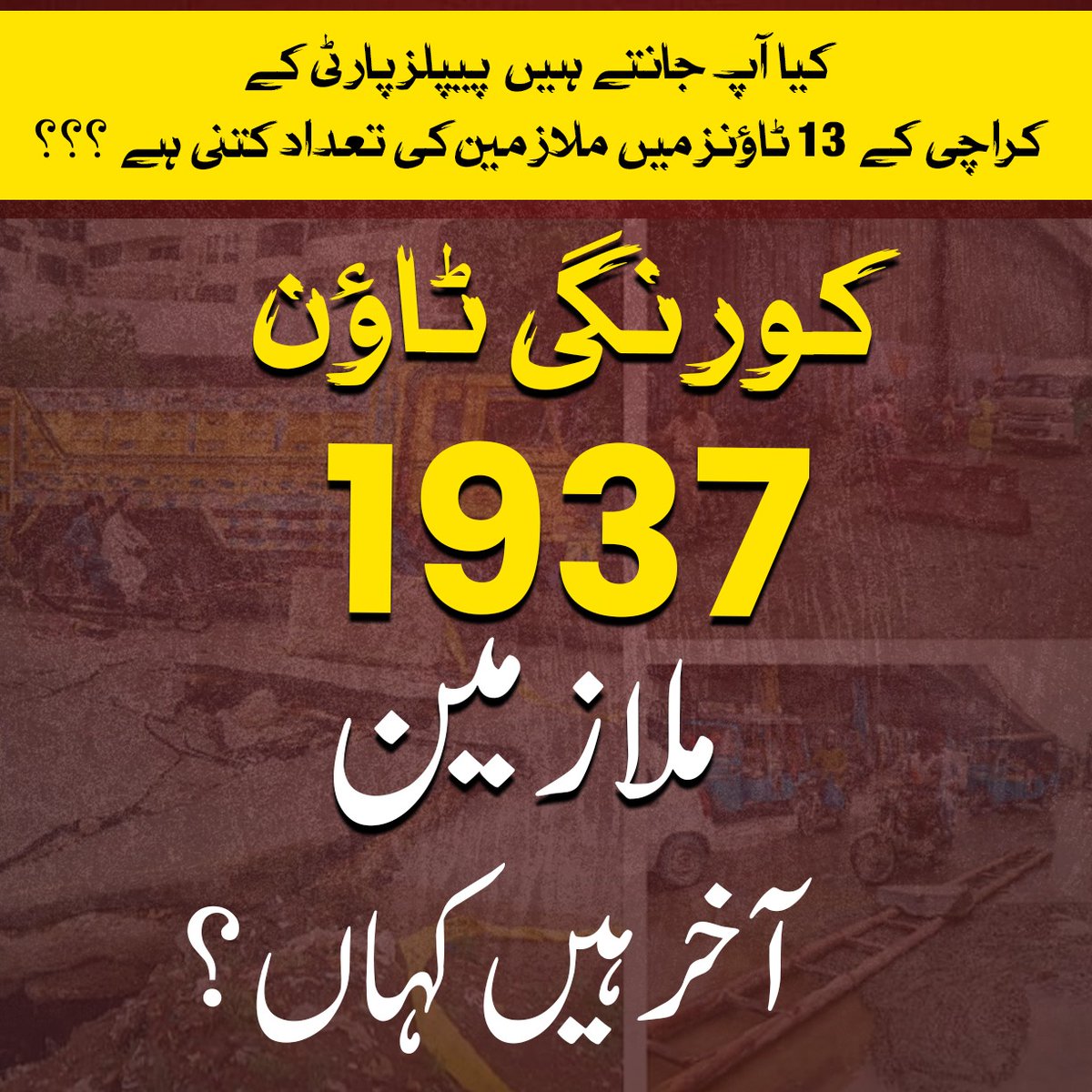 Salahudin ابو عبیدۃ tweet media