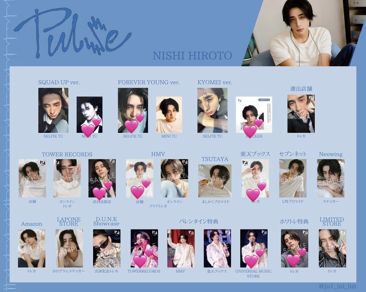 ハシバ tweet media