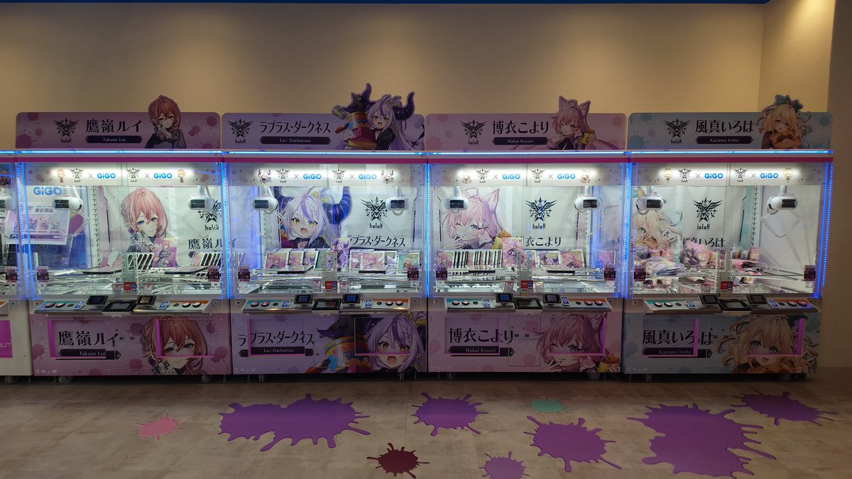 池袋にあるGiGO総本店。メンバーサイン入りパネルと4人それぞれの専用筐体あり
#ホロGiGO