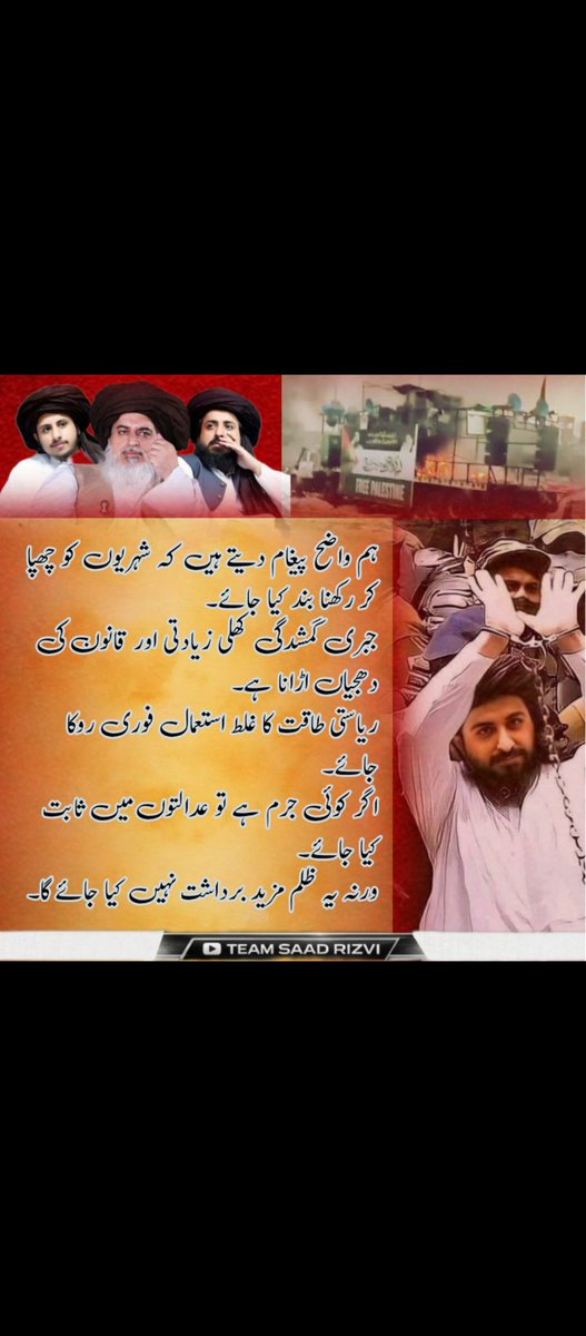 Fizza Rizwia binte Sadaqat Qadri tweet media