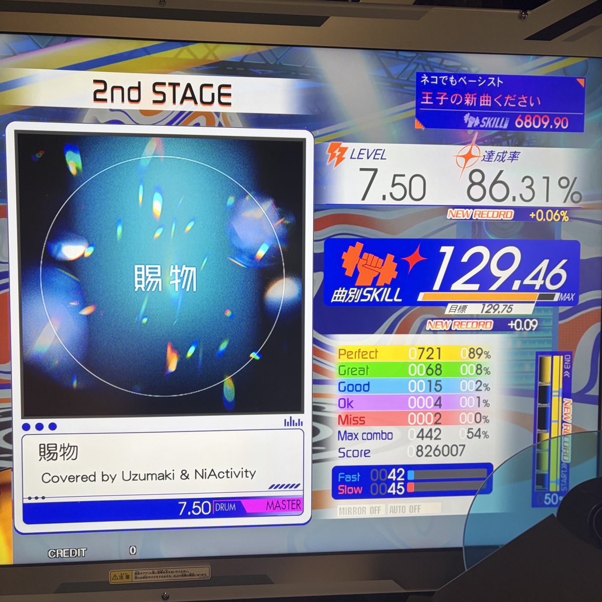 りんこ tweet media