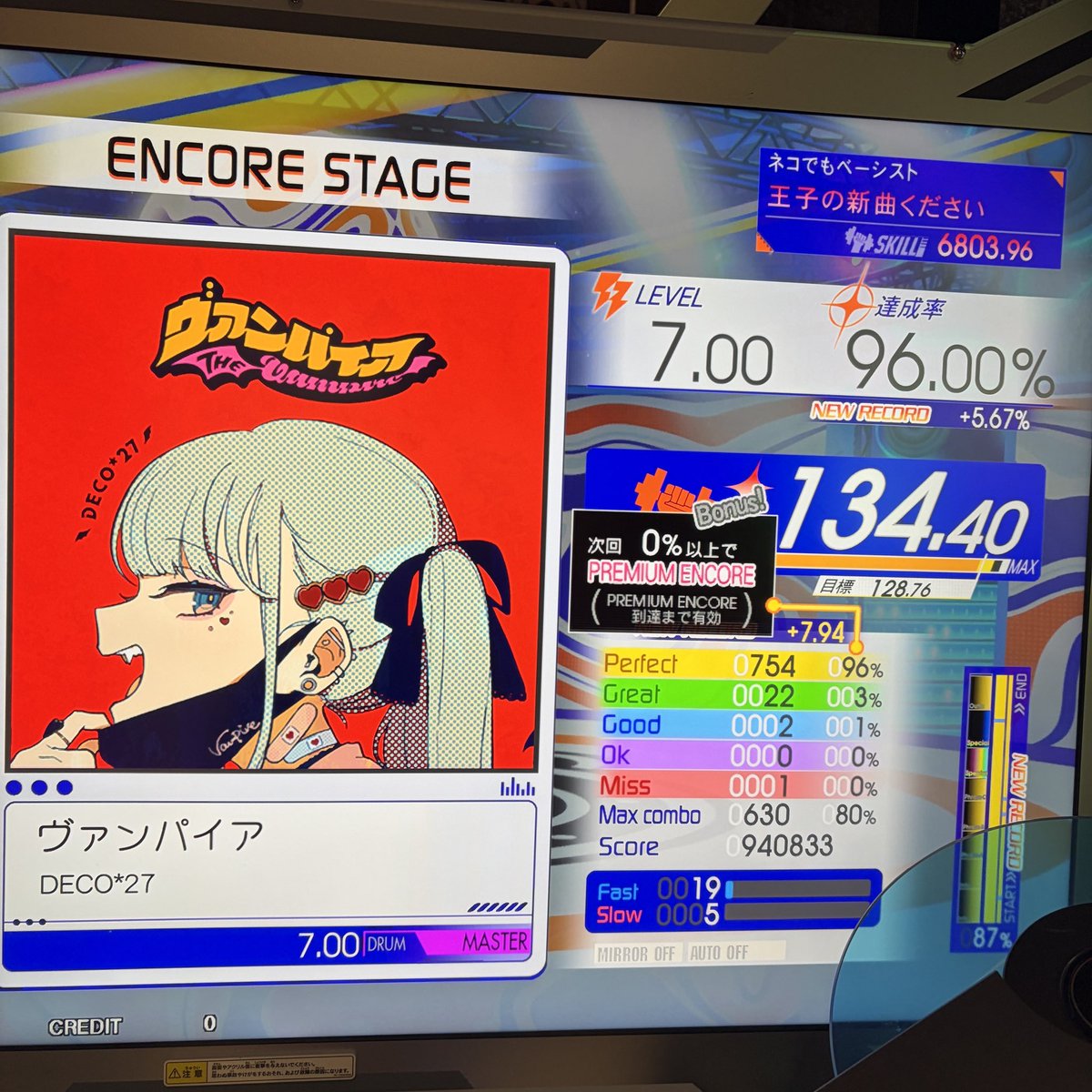 りんこ tweet media