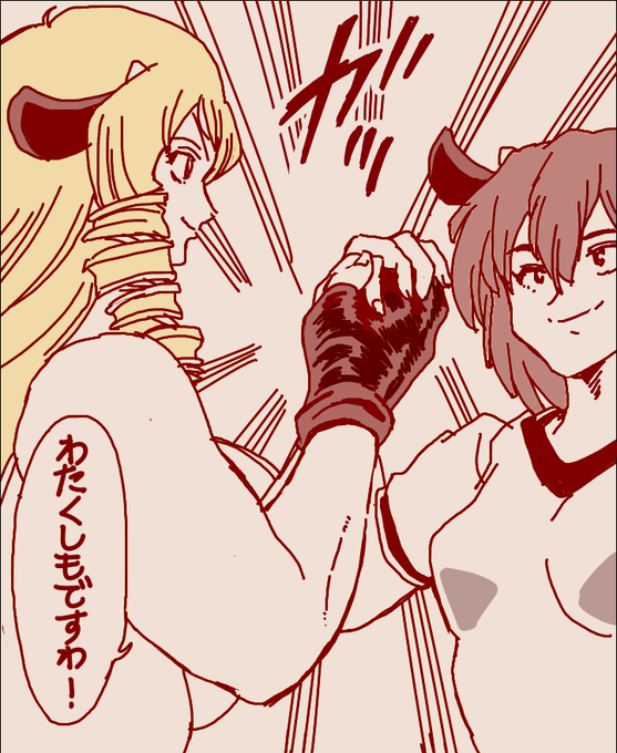 あー…ガイアが俺に今日はもうやめとけと囁いている 