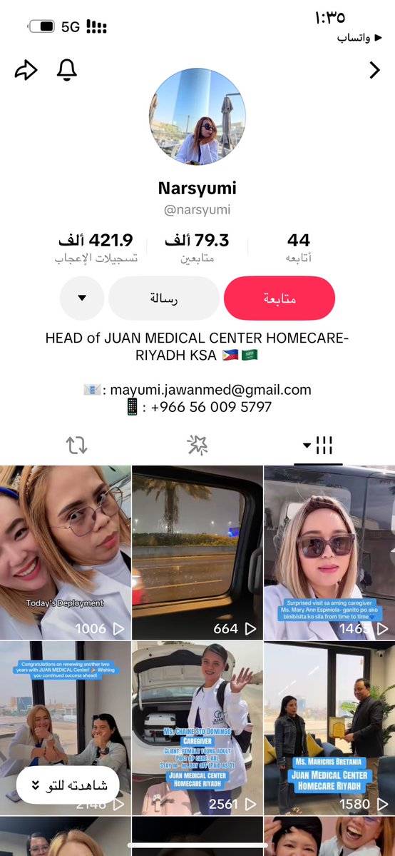 صوت الـجزيرة tweet media