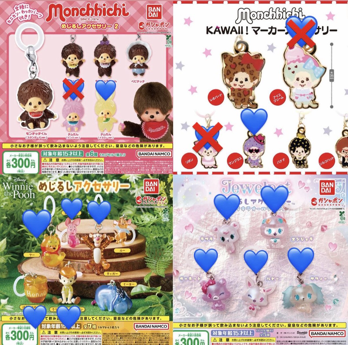 にゅ tweet media