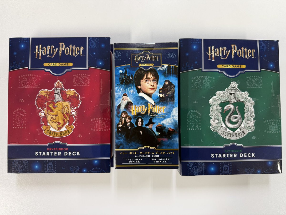 明日4月25日(土)は、新作TCG #ハリーポッター カードゲームが発売