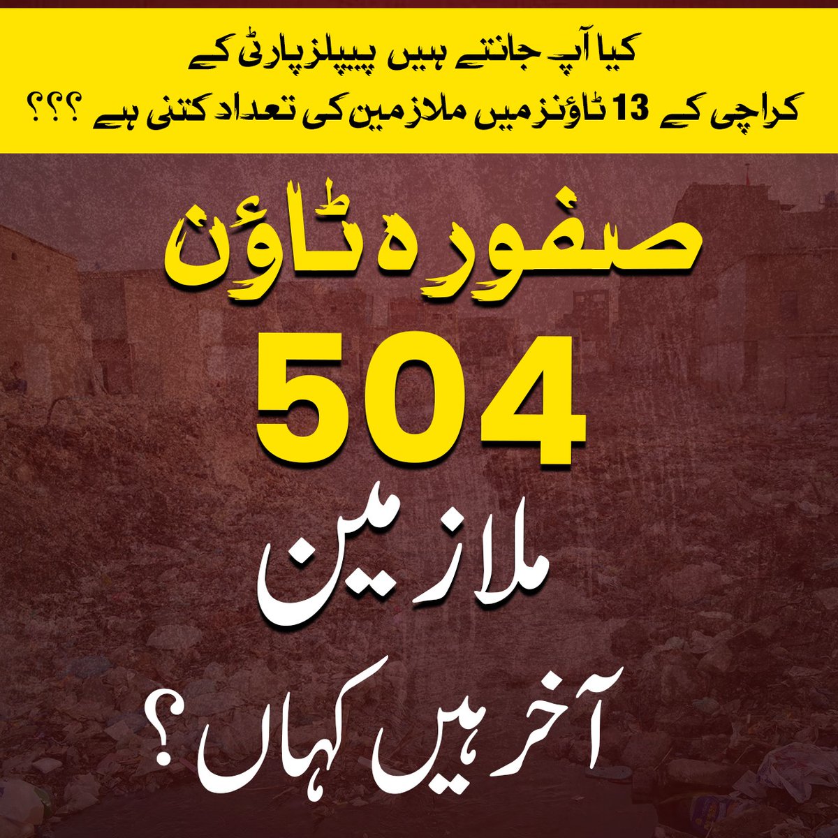 Salahudin ابو عبیدۃ tweet media