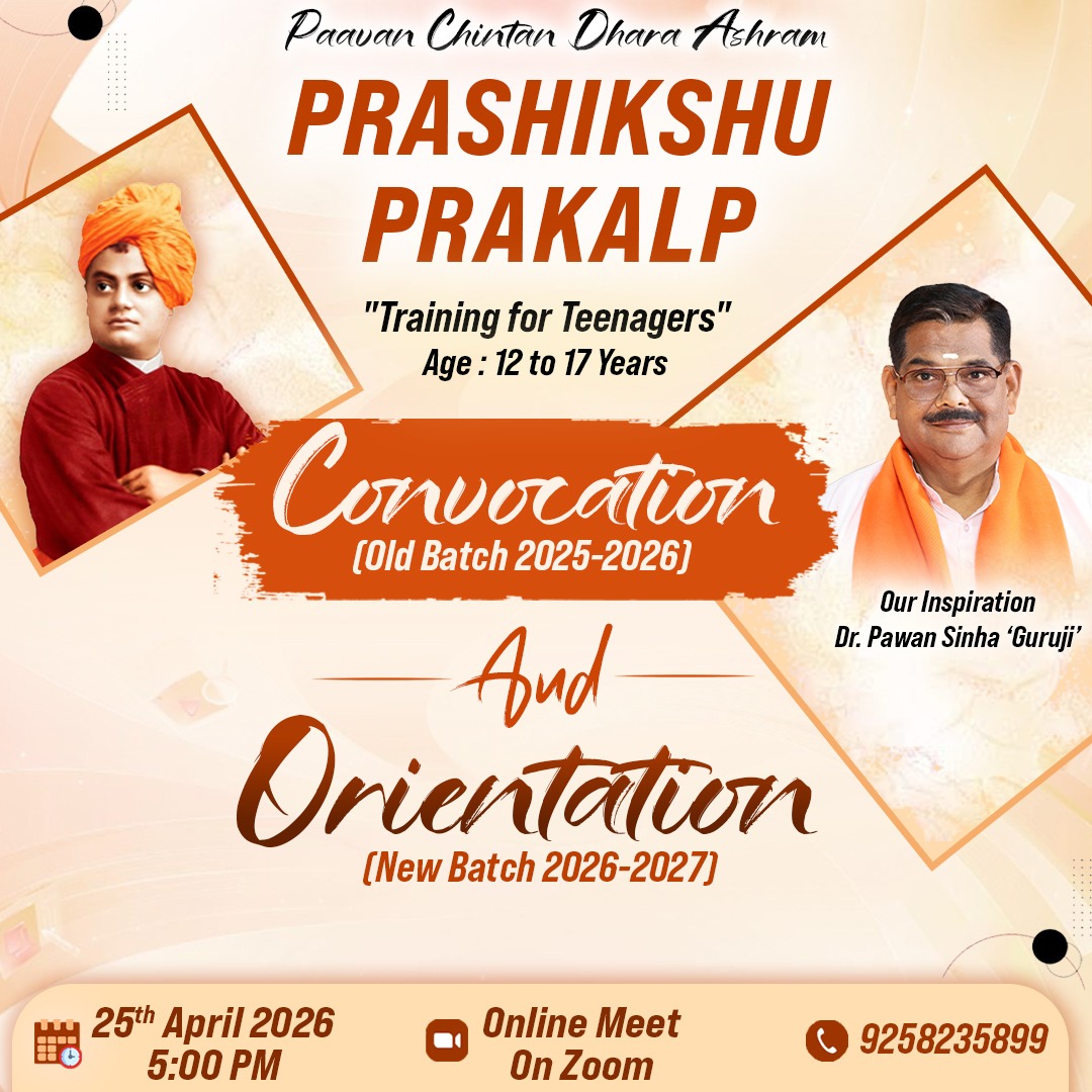 Paavan Chintan Dhara Ashram tweet media