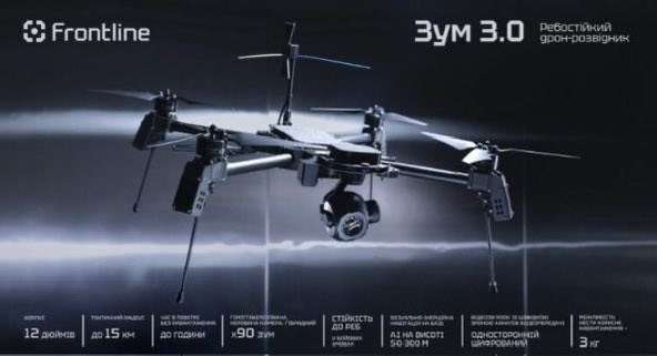 Drone_Wars_'s tweet image. Ukraine’s Frontline Robotics has unveiled the “Zoom 3.0” reconnaissance drone, designed for operation in heavy electronic warfare environments with enhanced navigation and stability systems. #Ukraine #UAV #Recon #DroneWar #EW