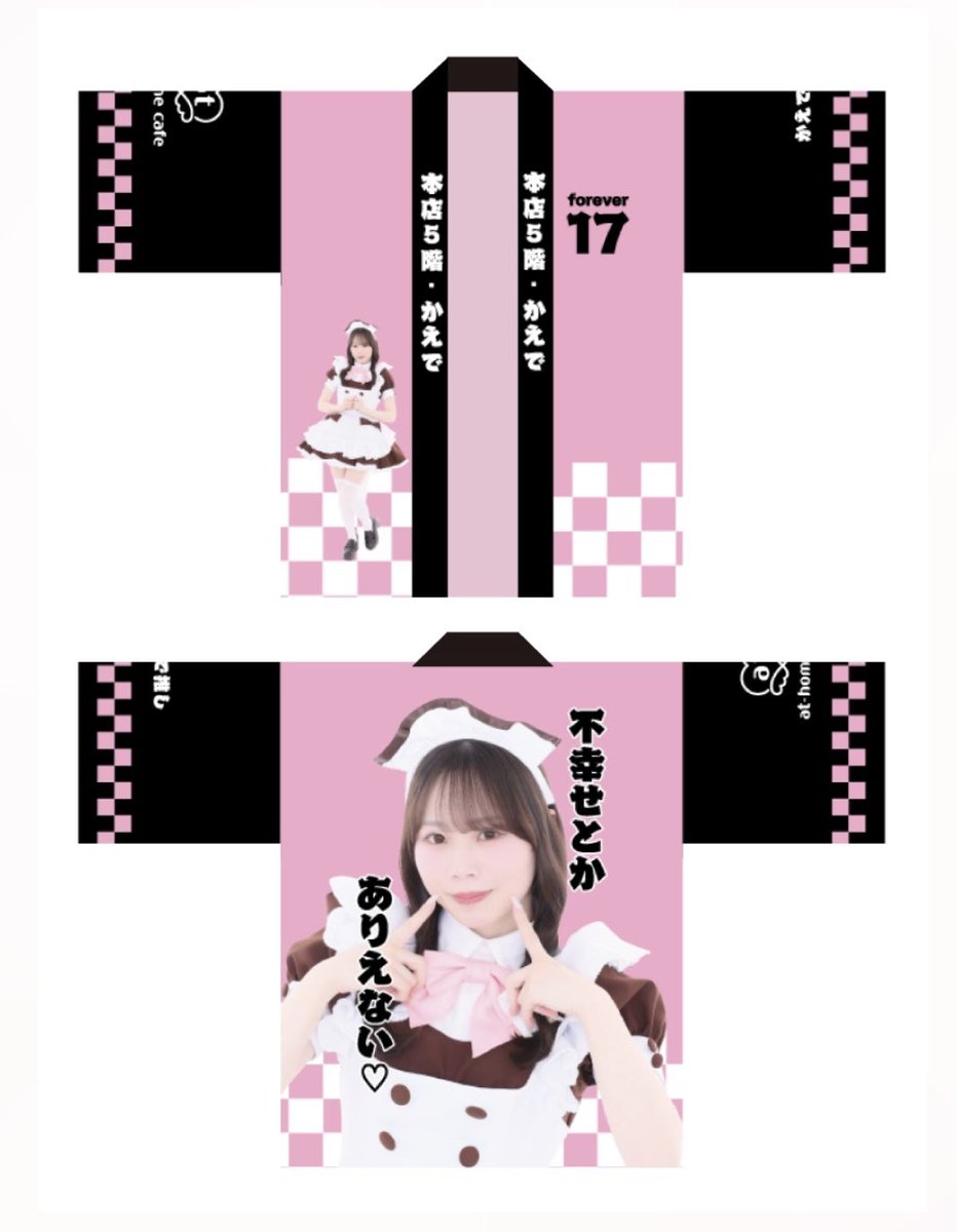 かえで tweet media