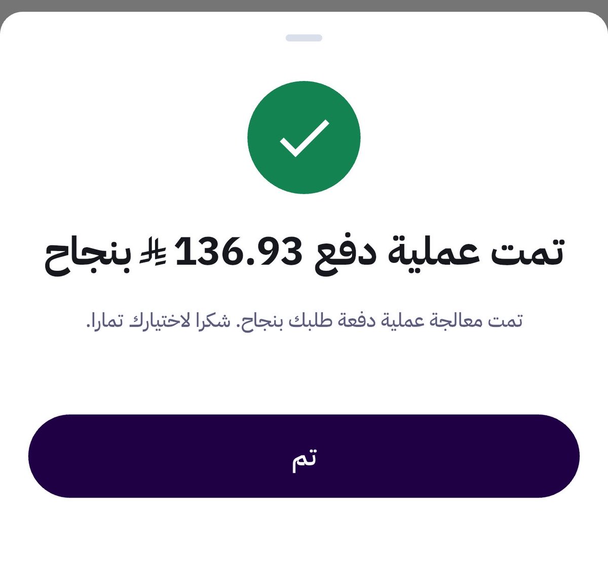 سعود القحطاني 🇸🇦 tweet media