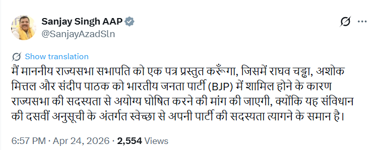 ANI tweet media
