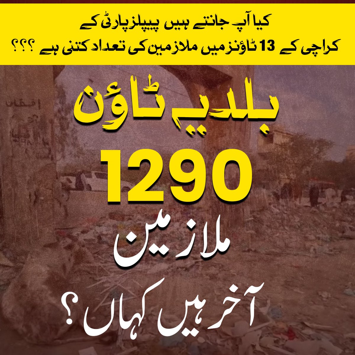 Salahudin ابو عبیدۃ tweet media