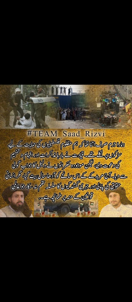 Fizza Rizwia binte Sadaqat Qadri tweet media