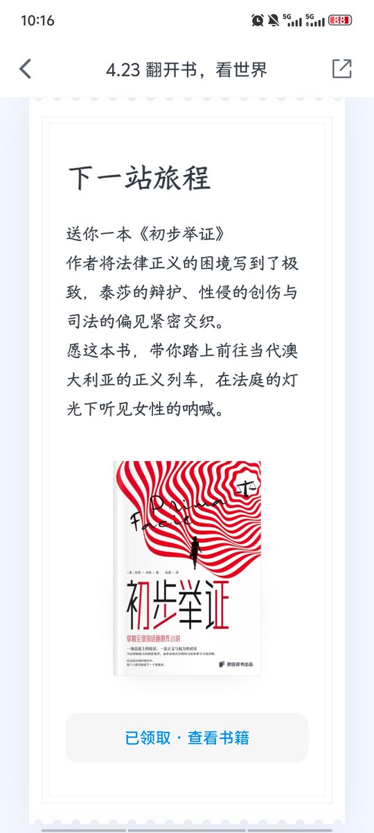 牧屿 tweet media
