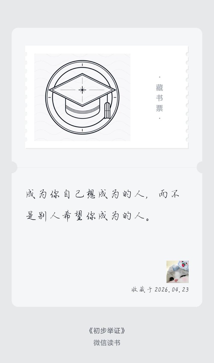牧屿 tweet media