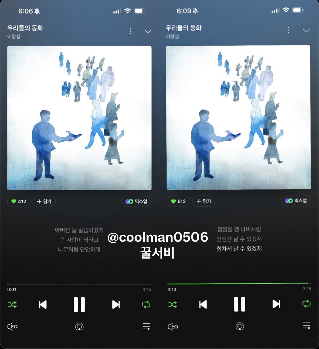 coolman0506's tweet photo. @eunbyeoII @6tob_01melody https://t.co/MEF4Myayqb