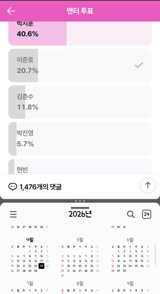 호롱잊 tweet media