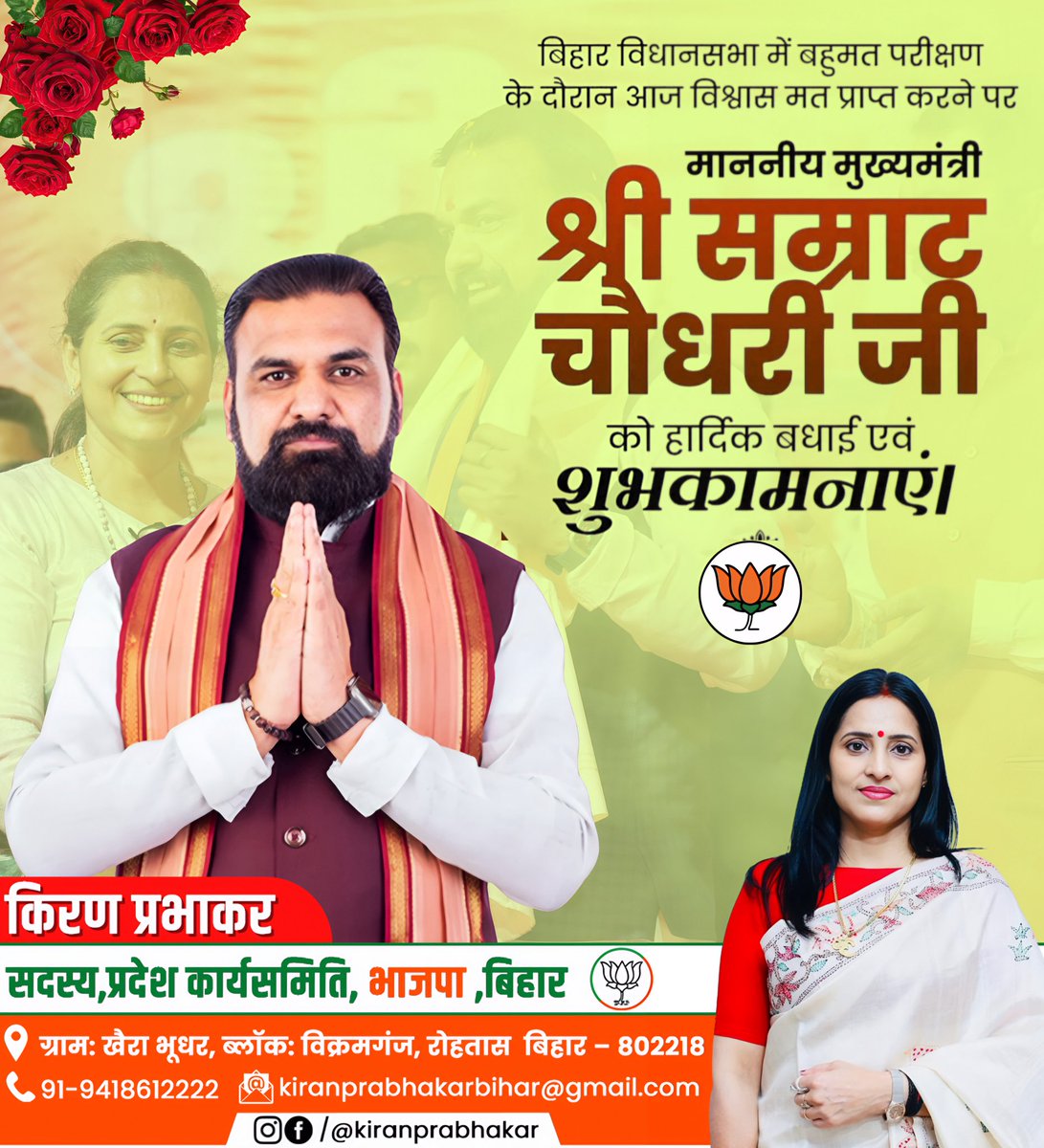 Kiran Prabhakar tweet media