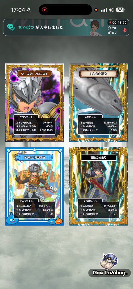 グランエース@スマグロ垢はフォローします tweet media