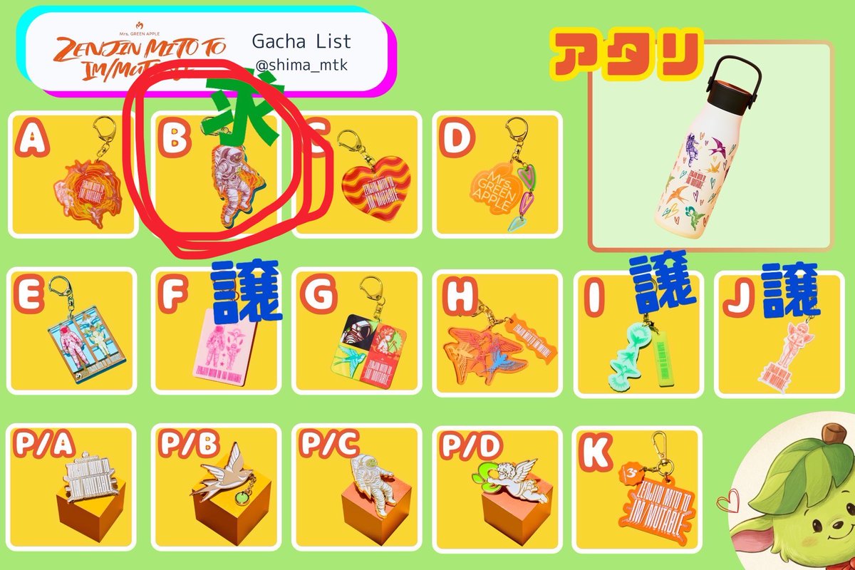 ウワ⁂ tweet media