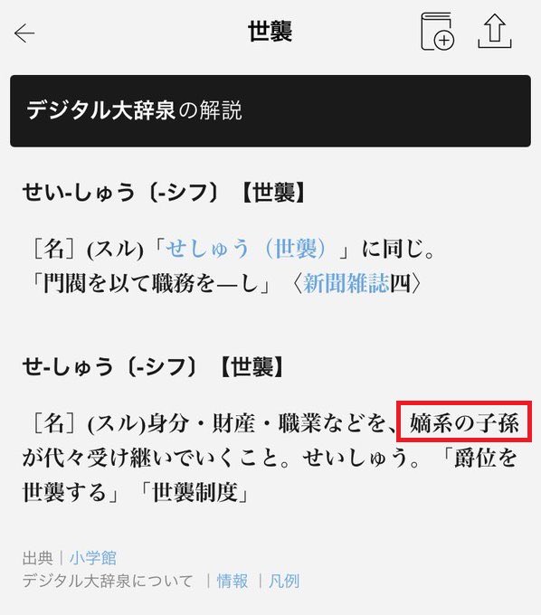 akagi masaru tweet media