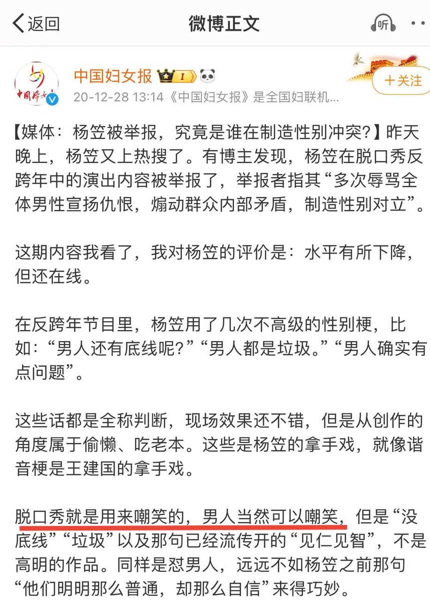 阿米娜 • 阔依姆@8964代目 tweet media