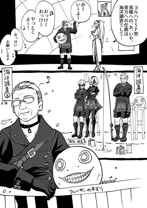 ちょっと満足した 