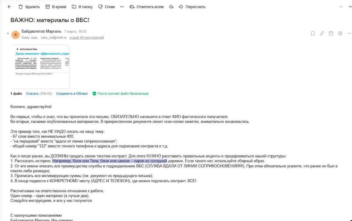 МОБИЛИЗАЦИЯ I Новости I Что делать? tweet media