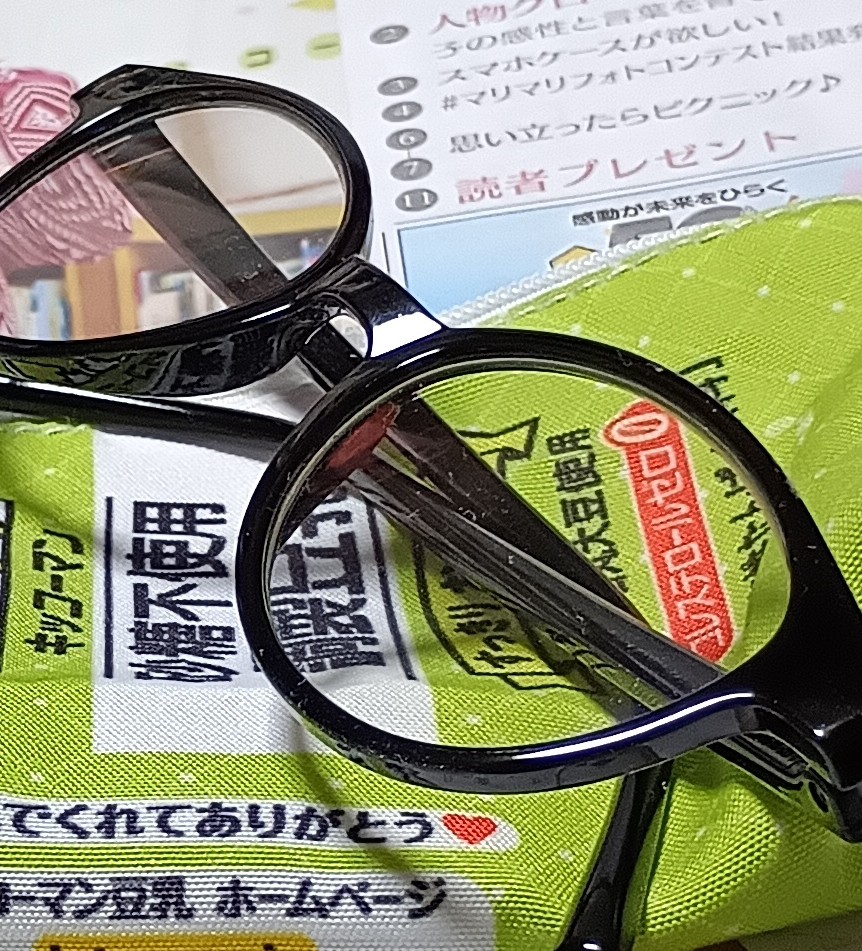 けろ tweet media
