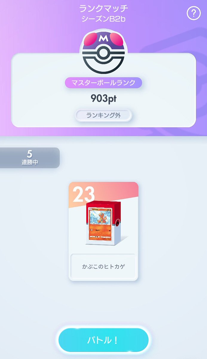 capcocapco's tweet photo. マスターうれしいです🦖 https://t.co/BfkhmzM6iu