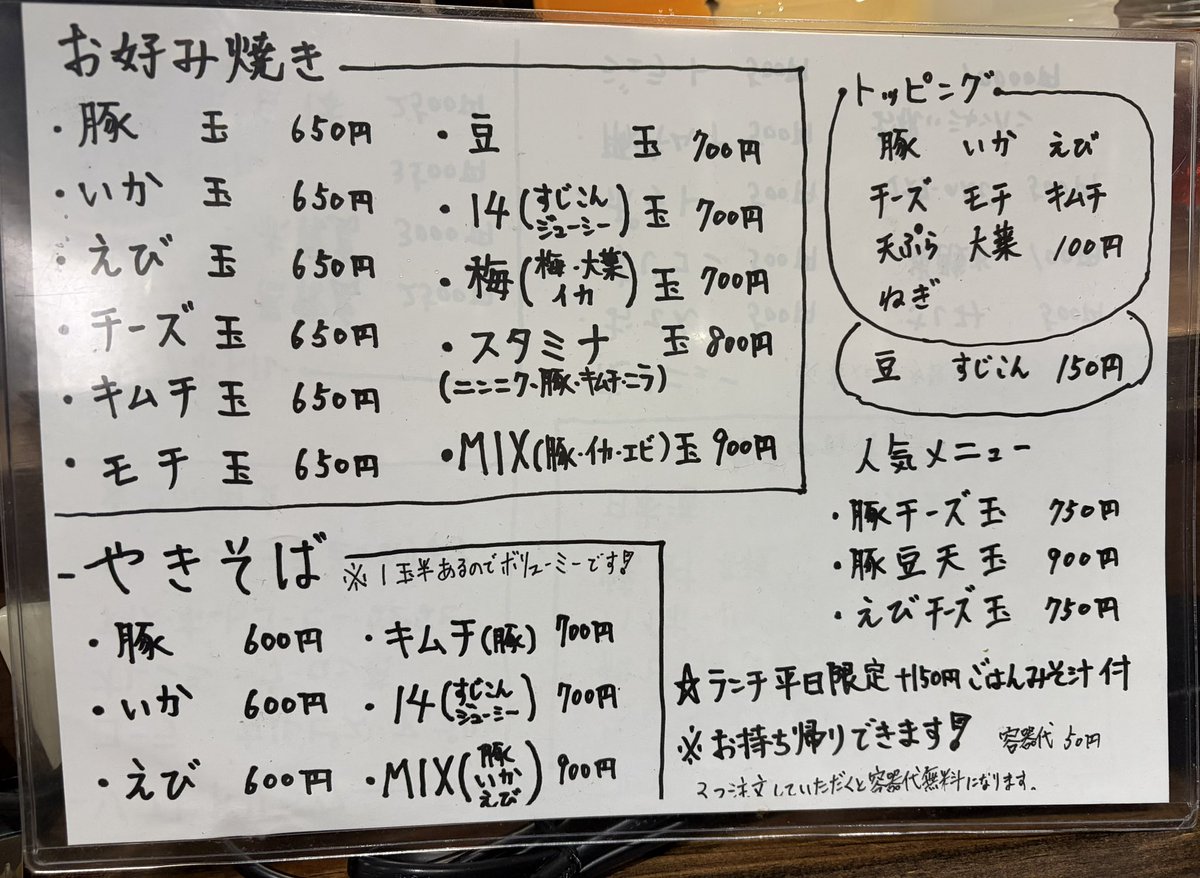 マチョ英数(松田英数) tweet media