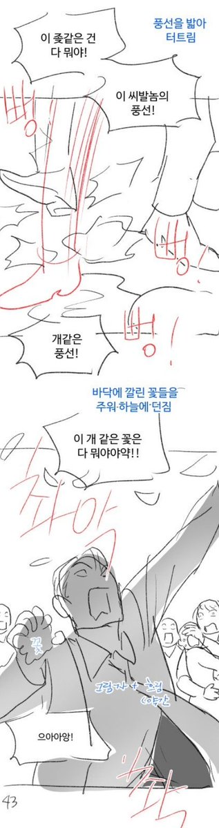 이나이 tweet media