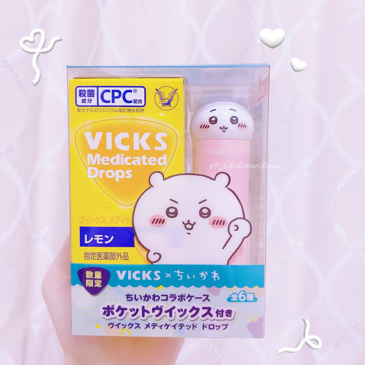 みんみん𓈒 ˖ 𝜗𝜚 tweet media