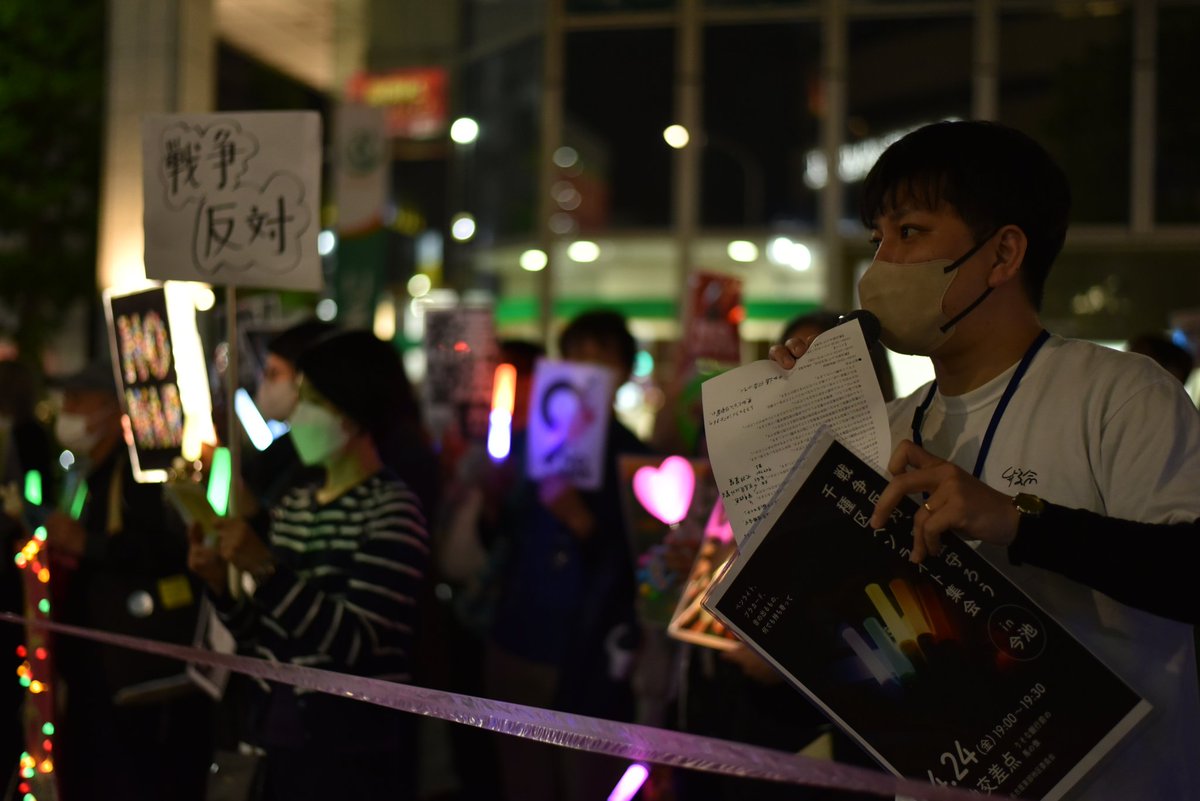 きっかけはSEALDs☮️ tweet media