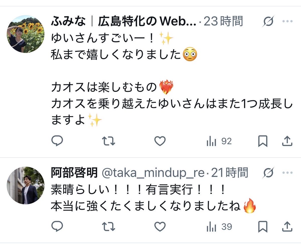 YUI |Webデザイナー×フォトグラファー tweet media