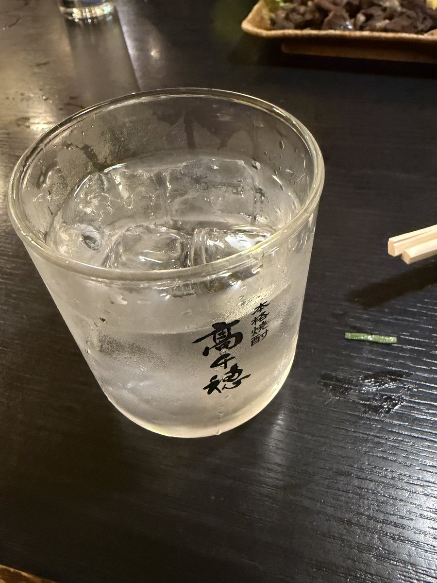地元に到着して早々に、弟&amp;従姉妹夫妻一家と飲み会なう。
バチクソ泡盛に走っております(ﾟ∀｡)<ｱｰﾋｬﾋｬﾋｬ