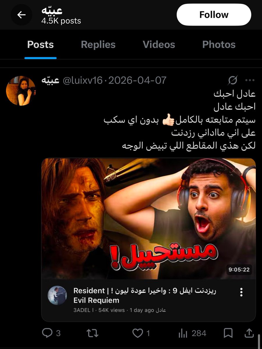 . tweet media