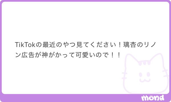 56rinon's tweet photo. 今週忙しすぎて全然見れてませんでした😭
めちゃめちゃ可愛すぎました女神でした😭
璃杏だけの30秒幸せすぎる🥹🥹🥹🥹🥹 https://t.co/IhaKuID8xh