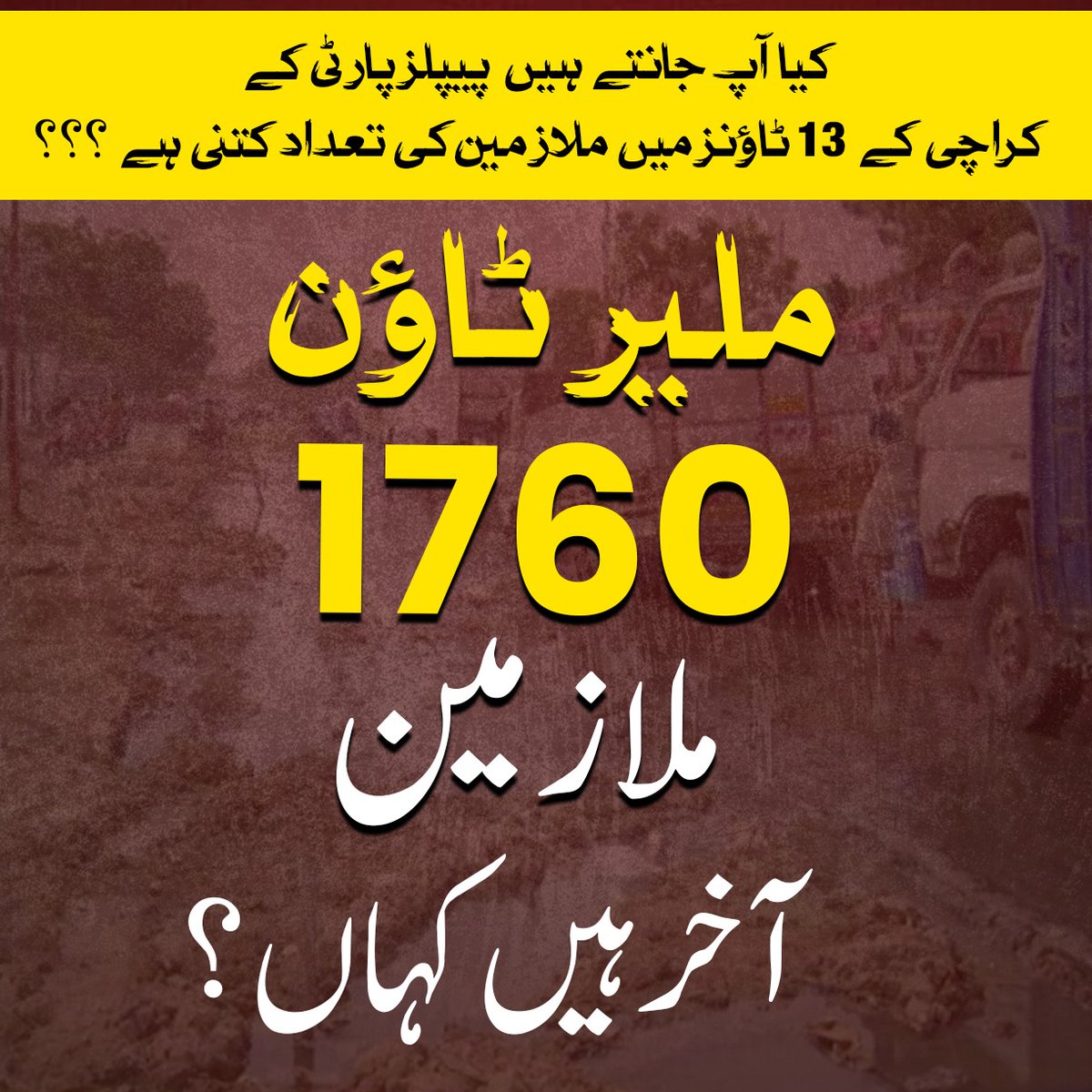 Salahudin ابو عبیدۃ tweet media