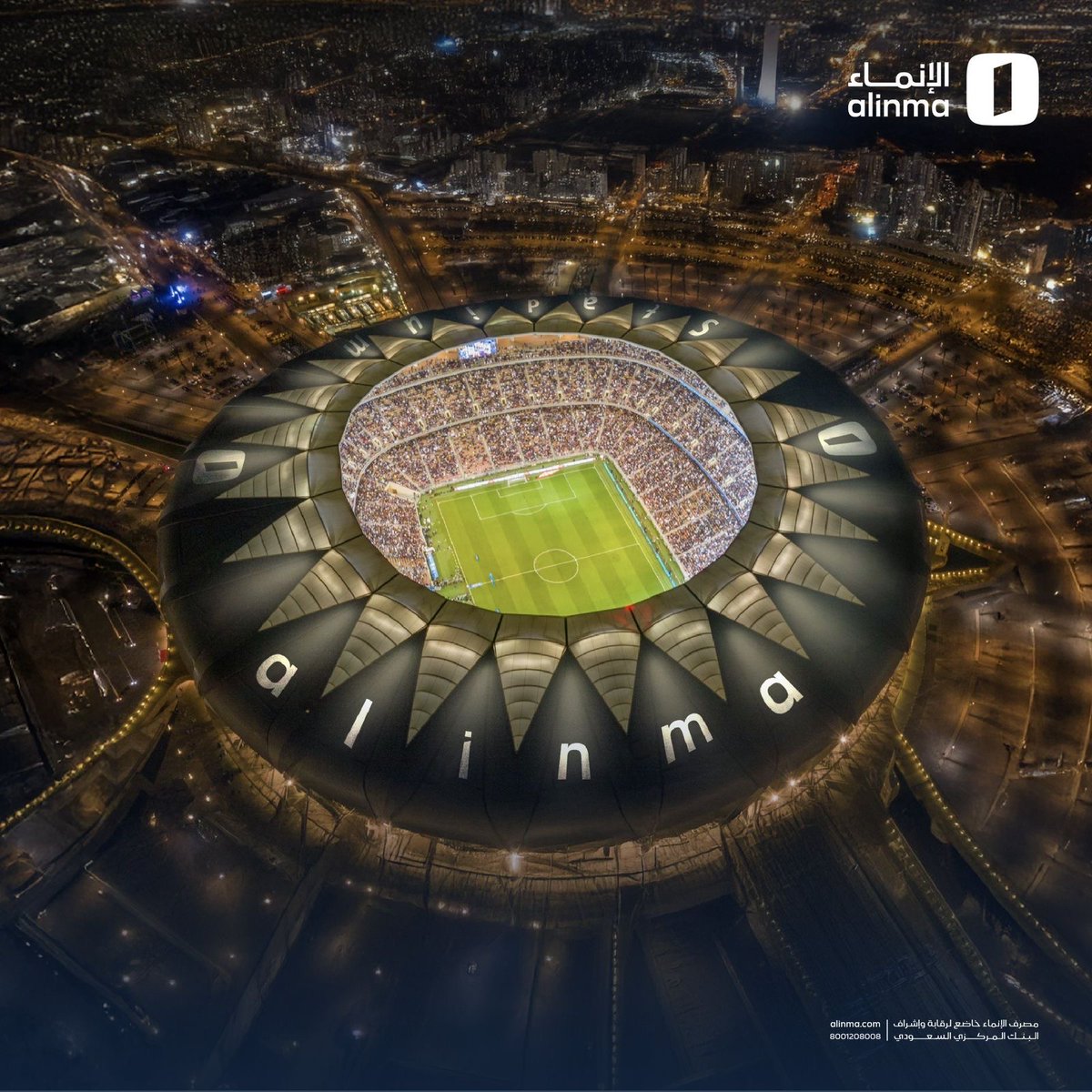 الإنماء tweet media