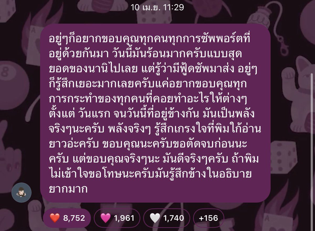 ⋆. 𐙚 ˚ ม า มิ tweet media