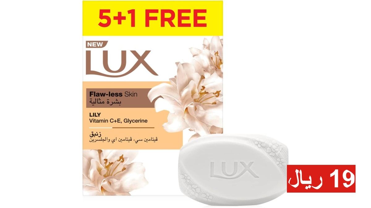 Image for the Tweet beginning: 🔥 السعر نزل من 35.08