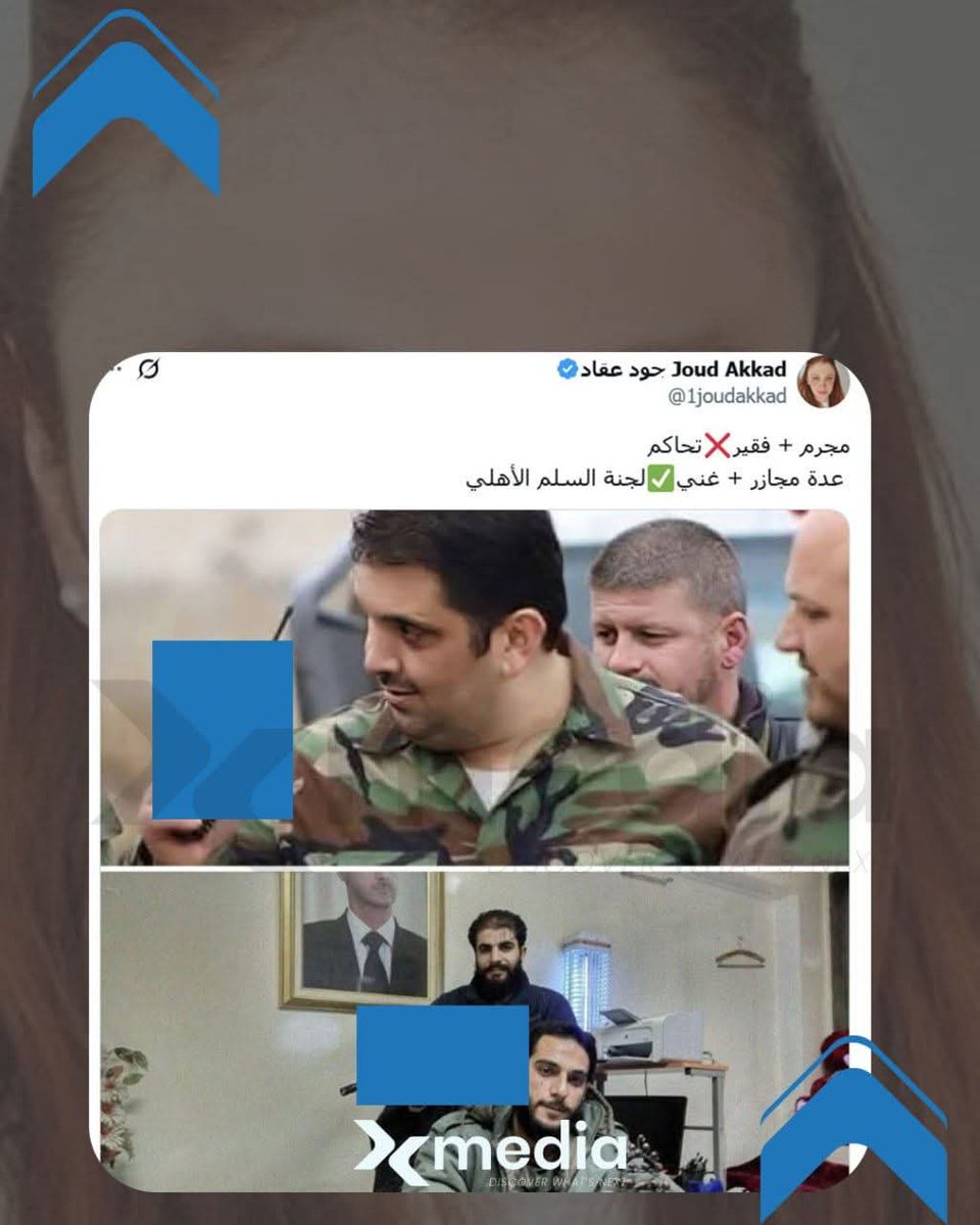 X media tweet media