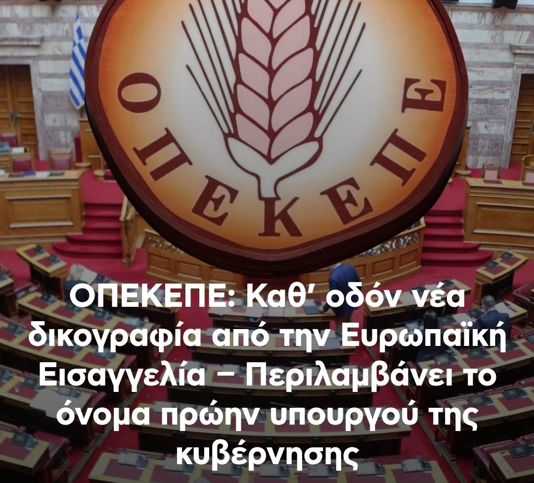 omg3lolz's tweet photo. Νέο πεσκέσι από τη Ρουμανία του Τσαουσέσκου: σαλαμάκι, δια χειρός Κοβέσι. 
Το λιγουρεύεστε; 🥲 https://t.co/7dNhHiehcw