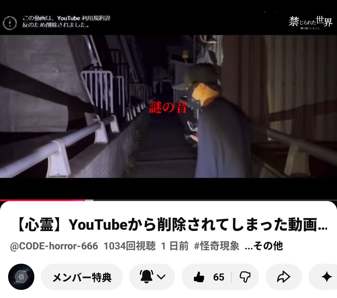 tsukushi800's tweet image. #CODE
#禁じられた世界

視聴回数いい感じです!!
まだご覧になられてない方は是非ご試聴よろしくお願い致します✨

わたしのお気に入り作品でもあります。わたしはあまり人に「おすすめ」はしないんですがこれは是非観てほしい🙏

皆様のお力でAoiさんに幸せを……🍀