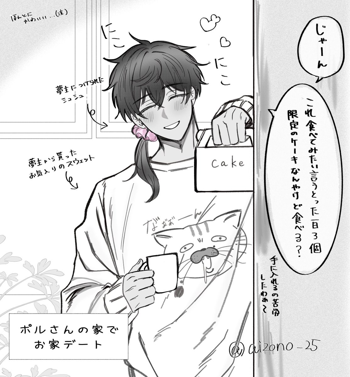 私が楽しいポル夢の妄想rkgk
#aph夢