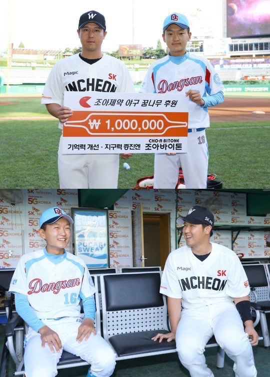 bringmehomerun's tweet photo. 잘 커준 야구 꿈나무 건우도 
건우가 크는 동안 꾸준하게 자리 지켜준 정이님도 

으쓱이는 감동을 받았다 ………… https://t.co/4DR7U4qFu6